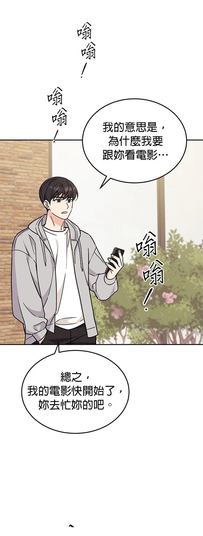 第4话6