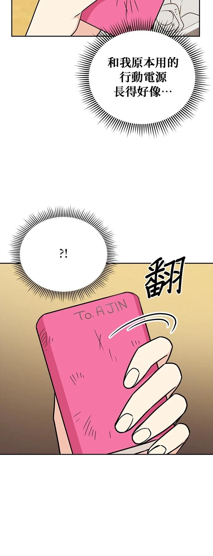 第4话61