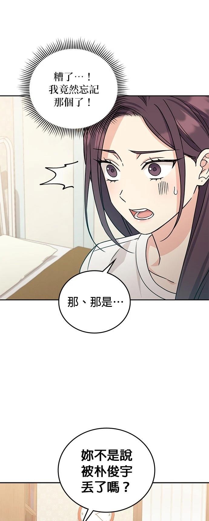 第4话63