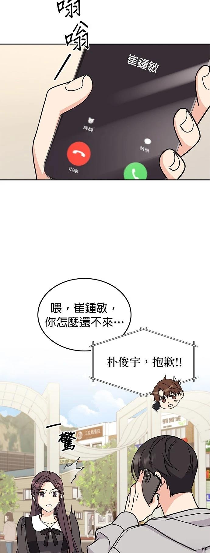 第4话7
