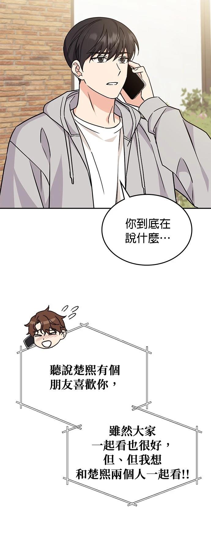 第4话9