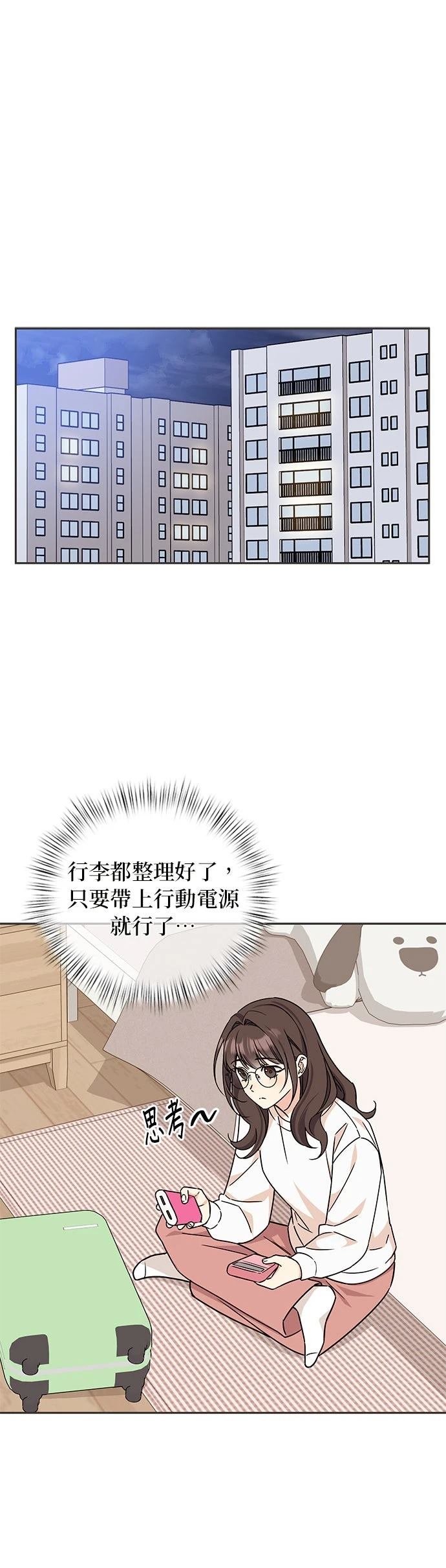 第8话0