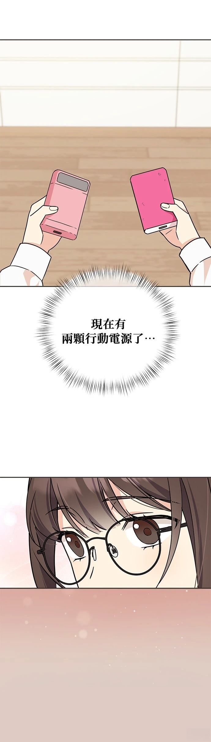 第8话1
