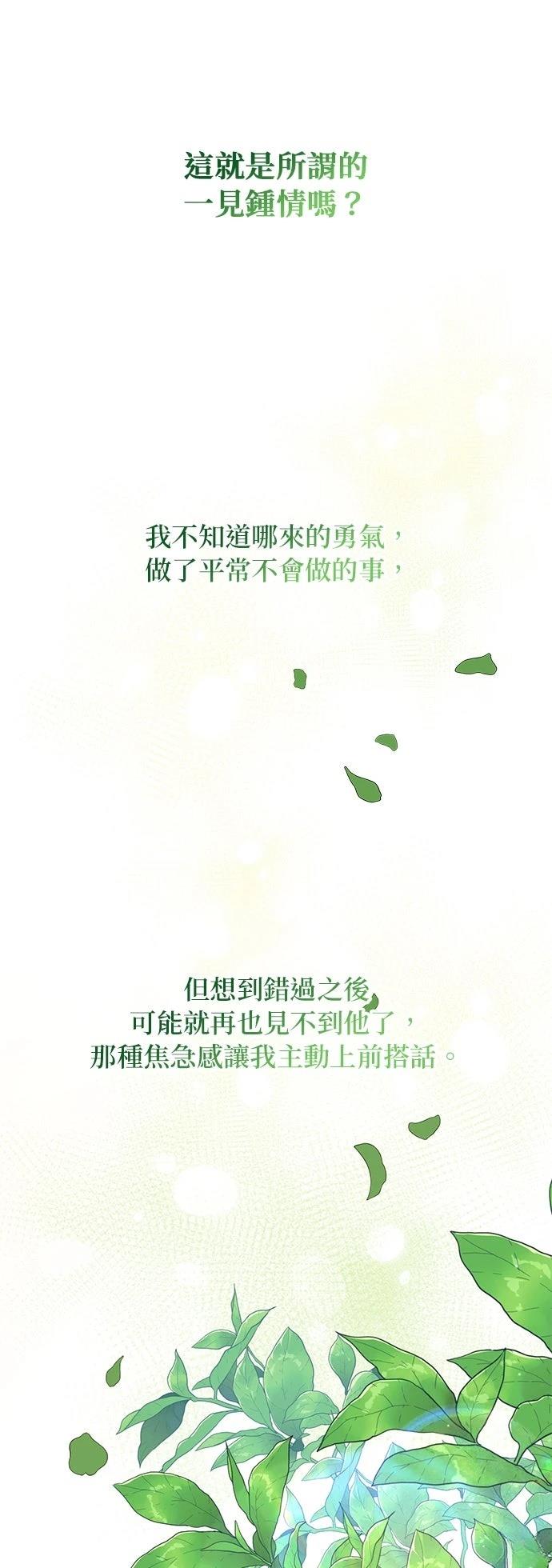 第8话11