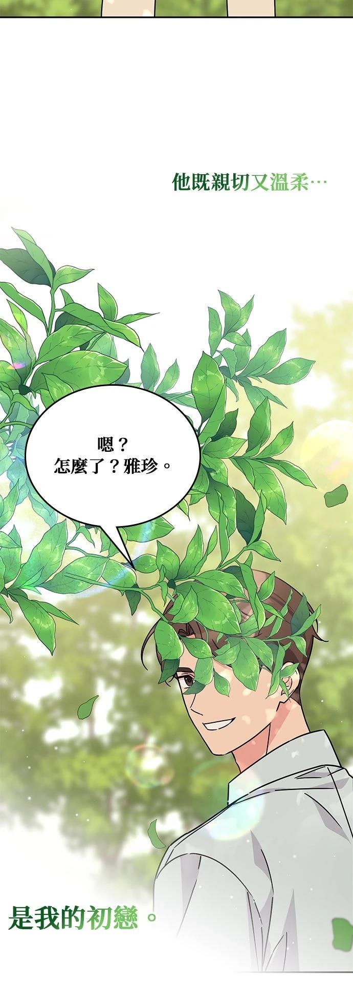 第8话13