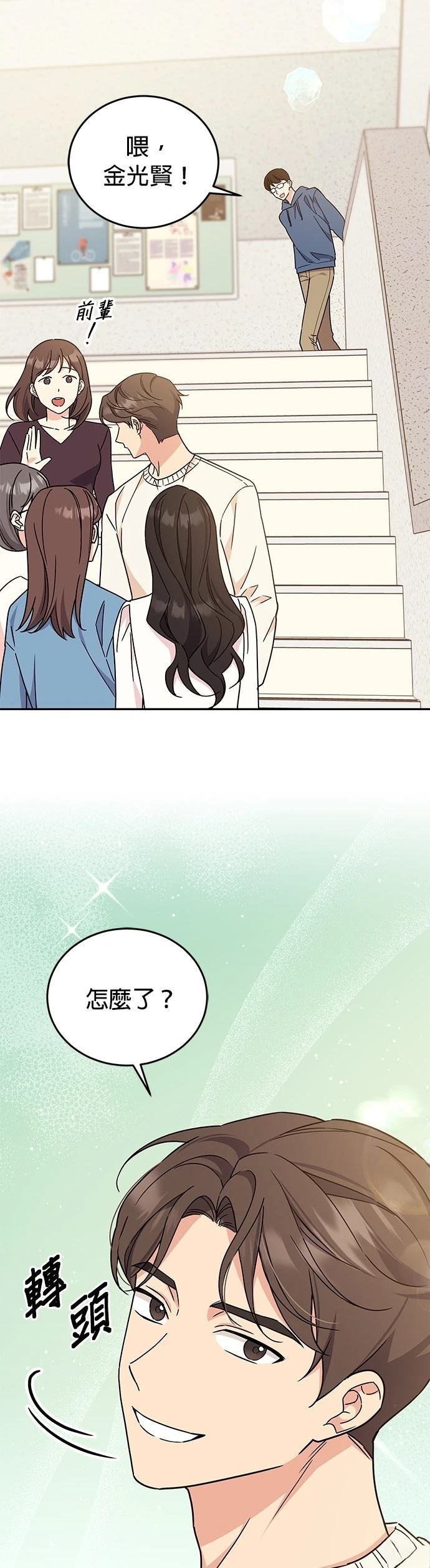 第8话19