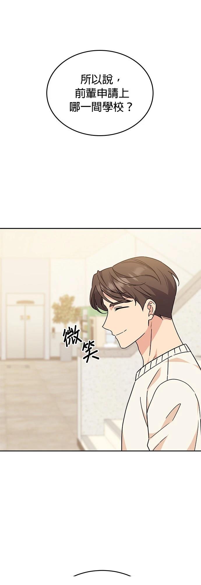 第8话21