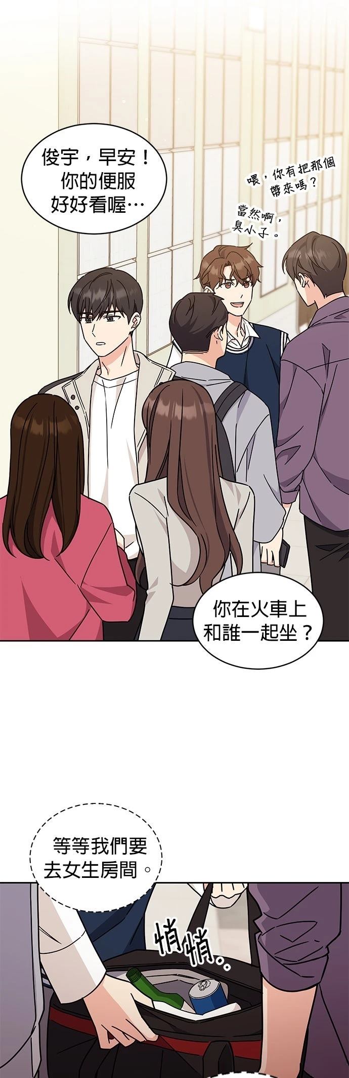 第8话32