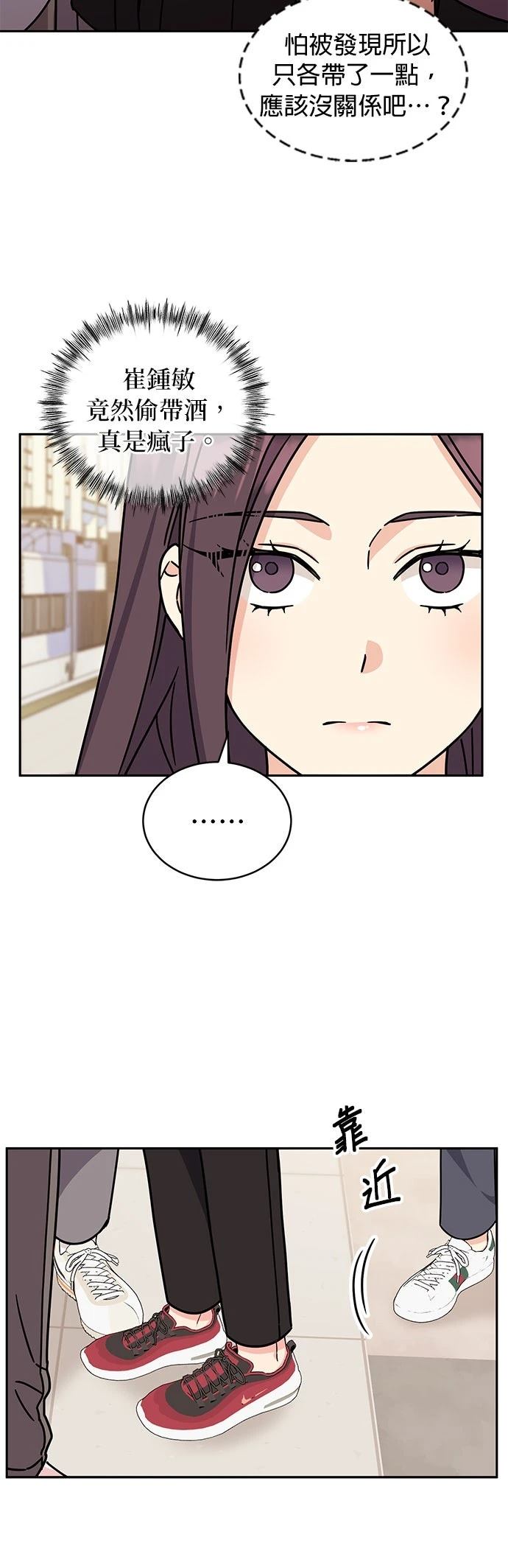 第8话33