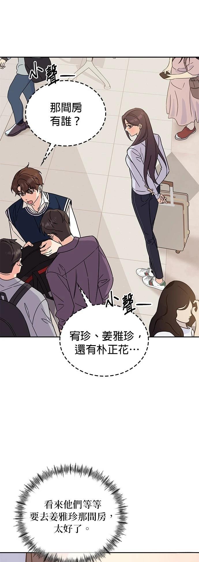 第8话34