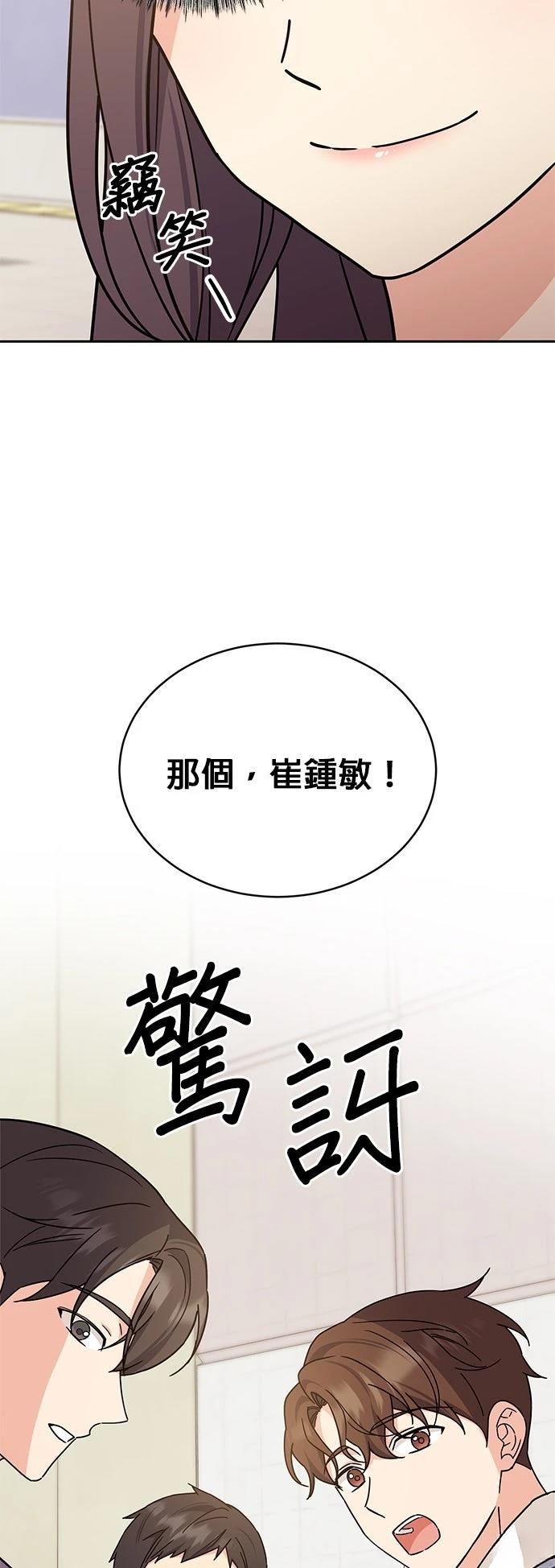 第8话35