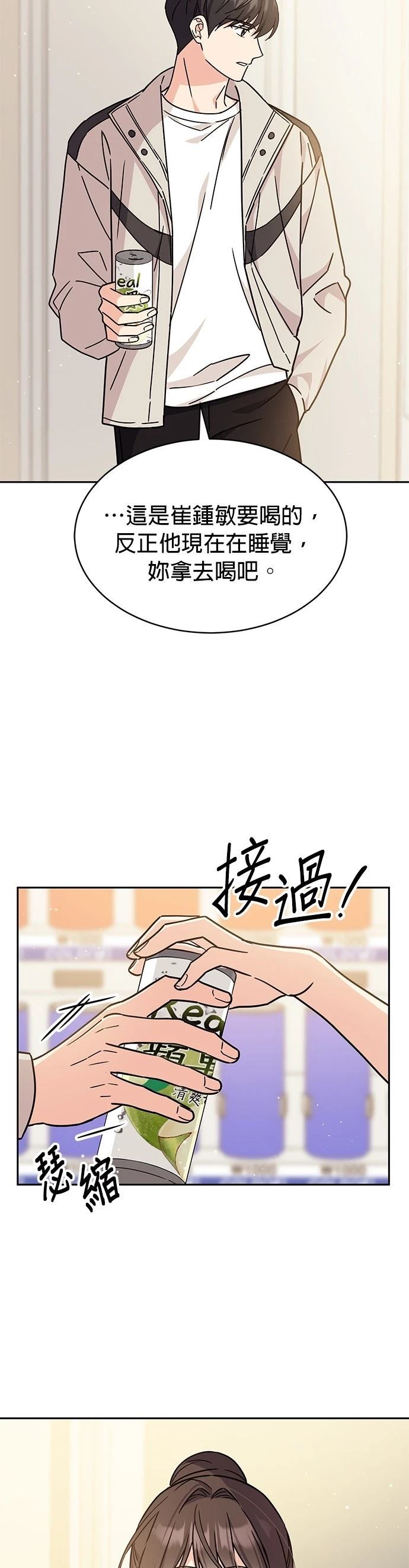 第8话56