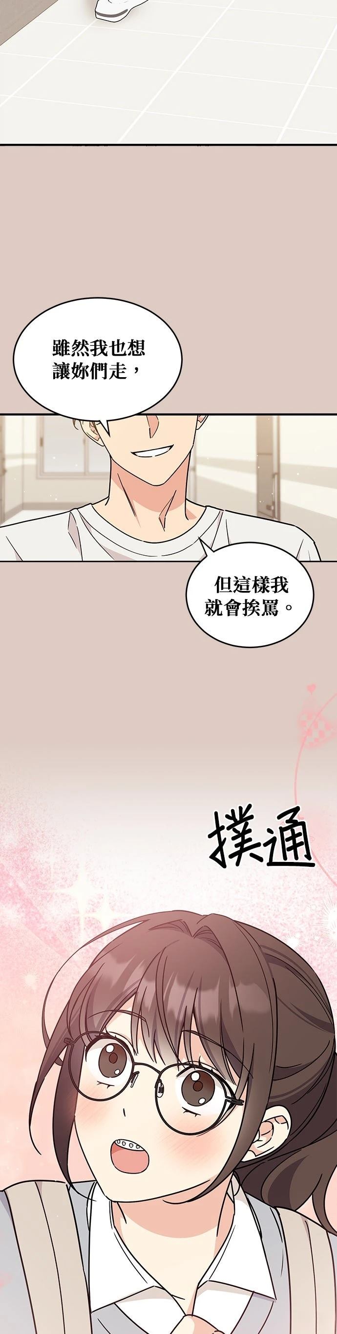 第8话8