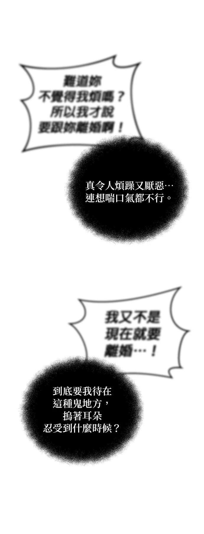 第7话13