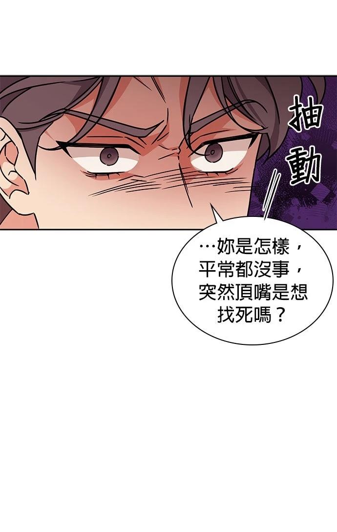 第7话18