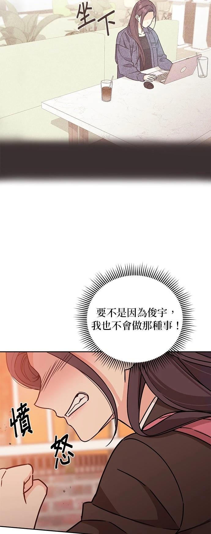 第7话2