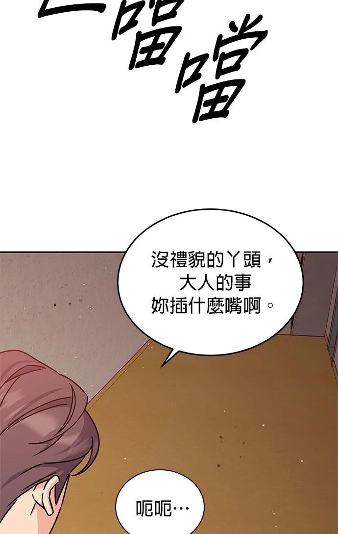 第7话22