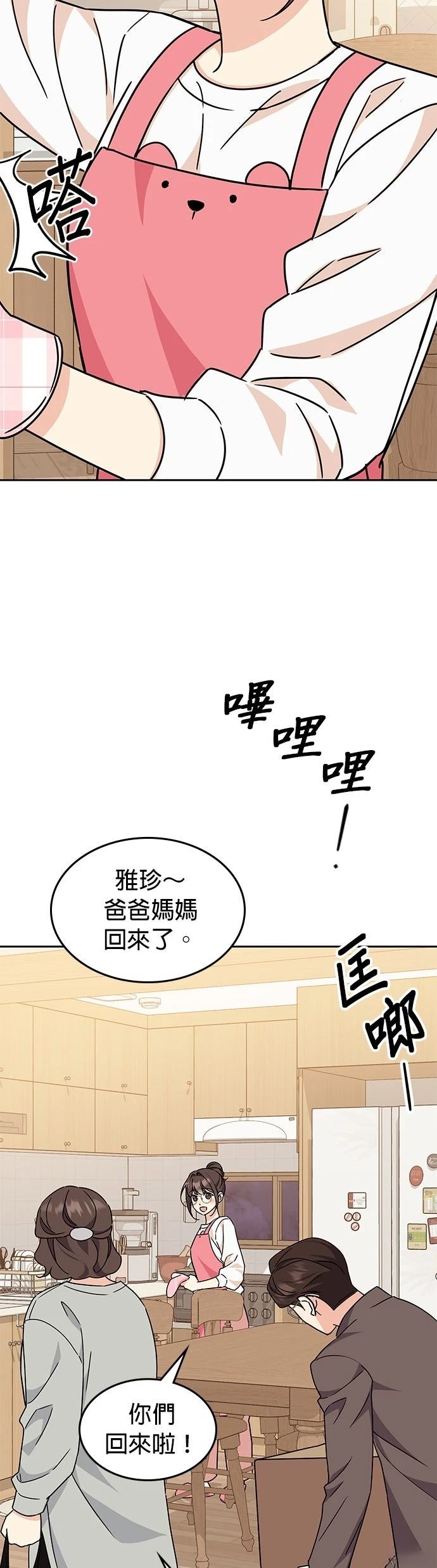 第7话63