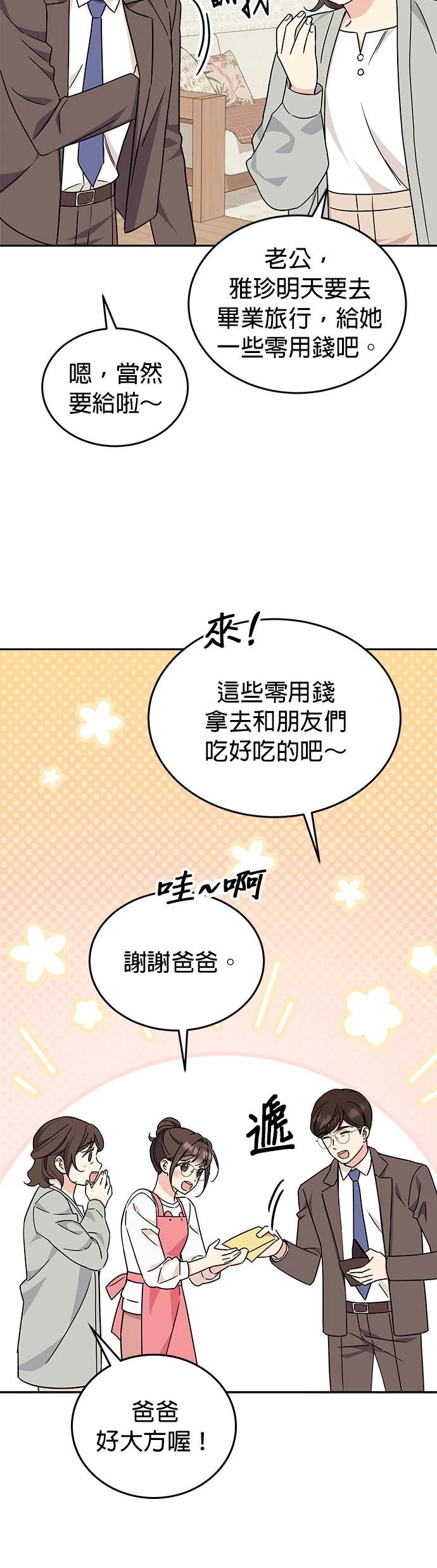 第7话65