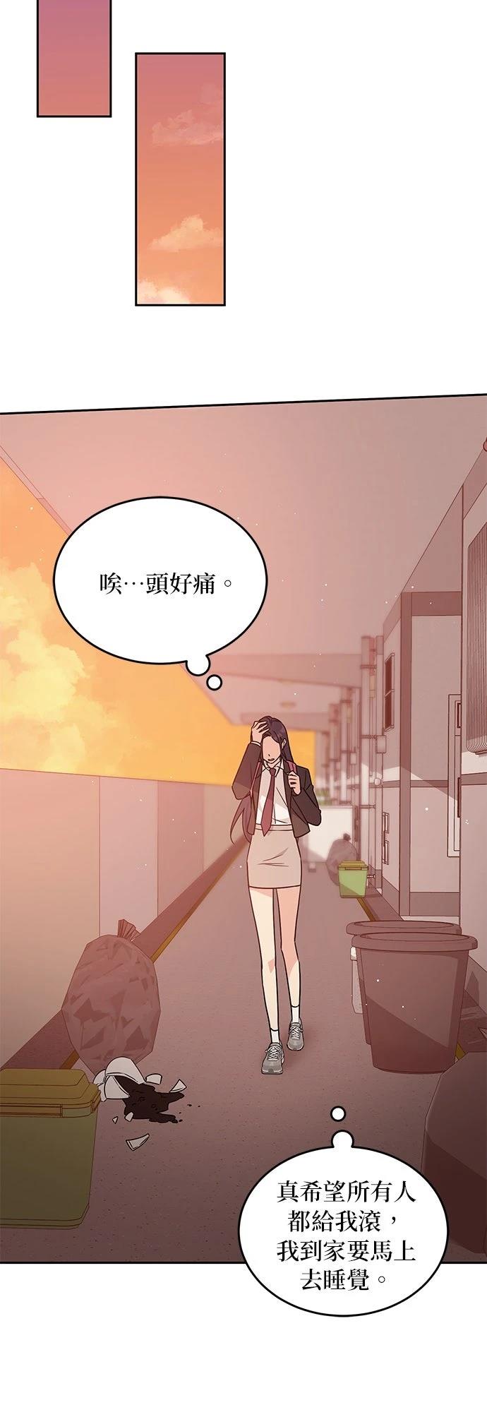 第7话7