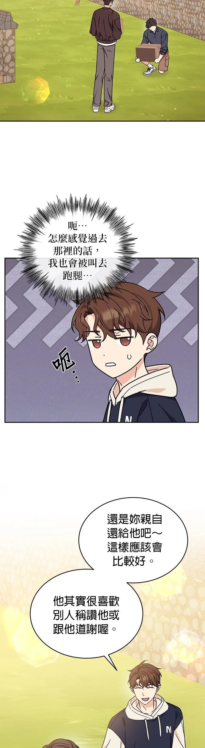第12话15