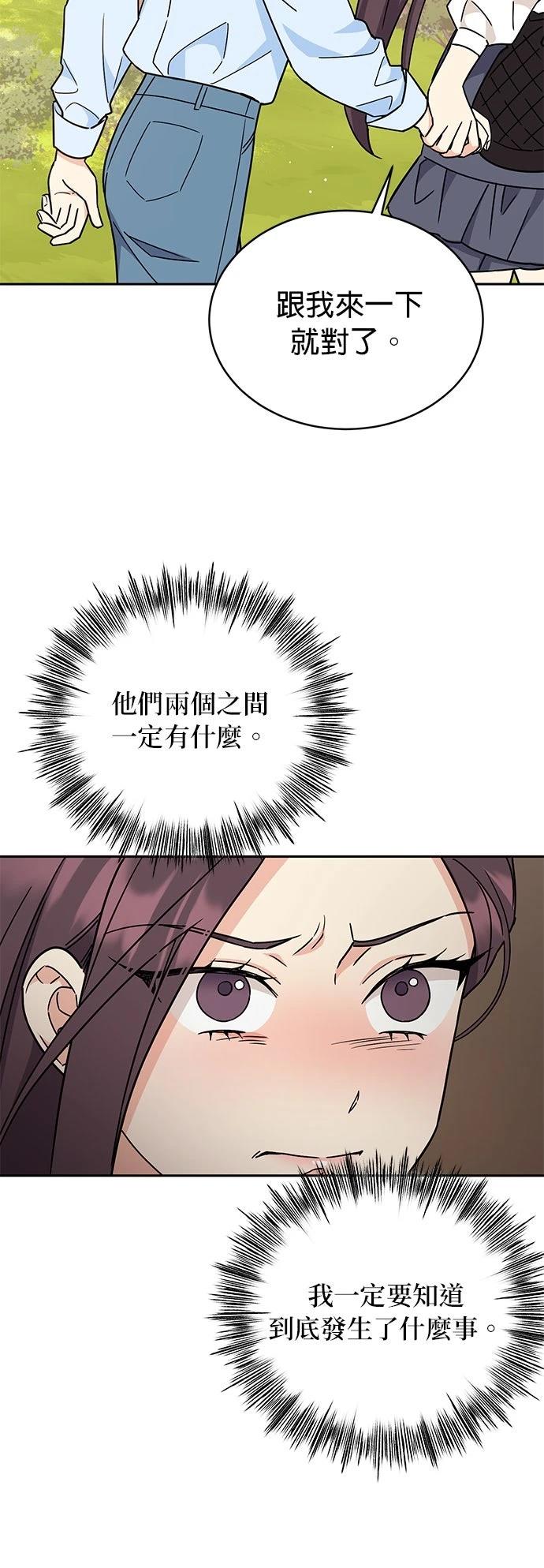 第13话1