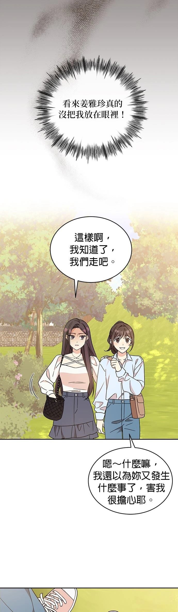 第13话10