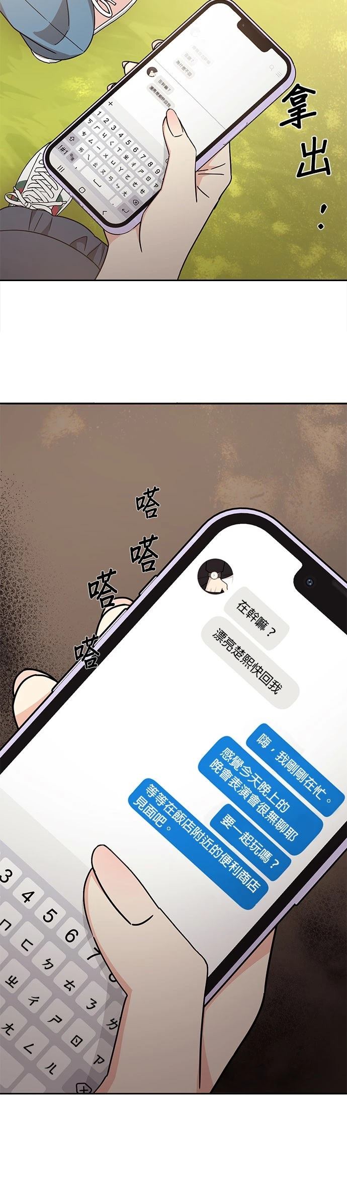 第13话11