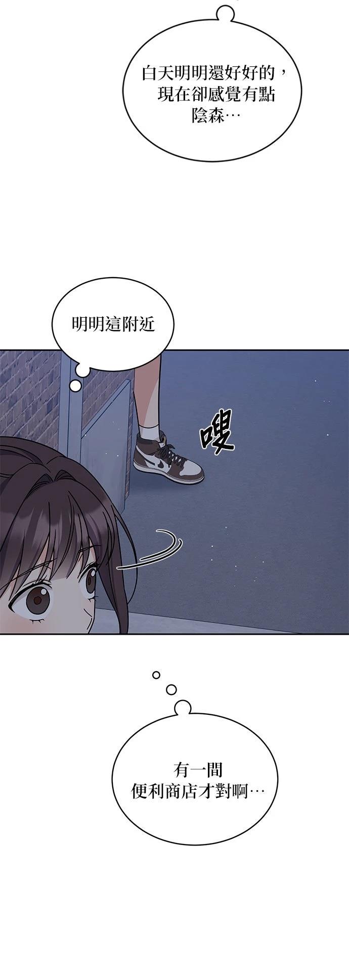 第13话19