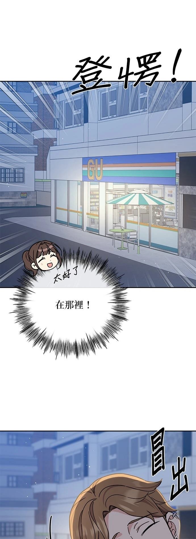 第13话20