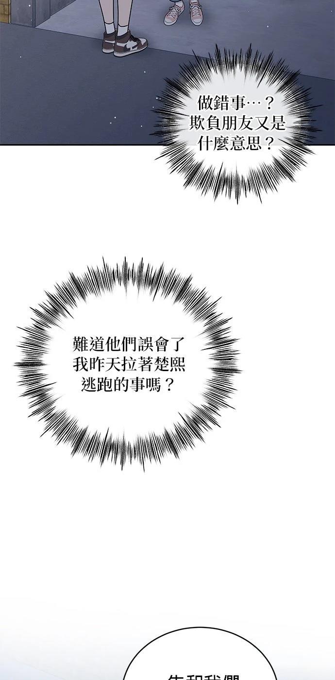 第13话25