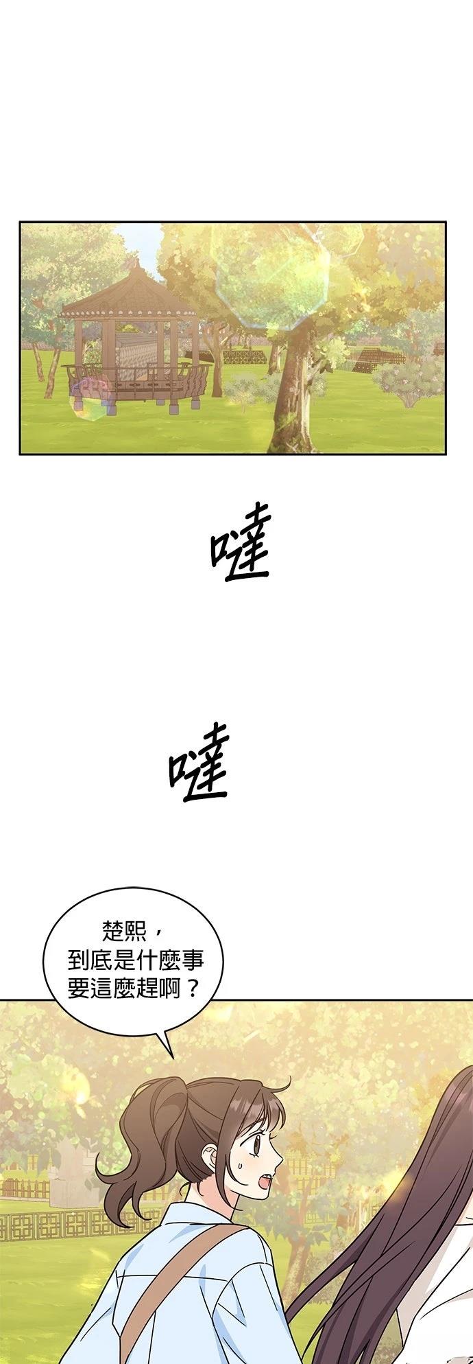 第13话3