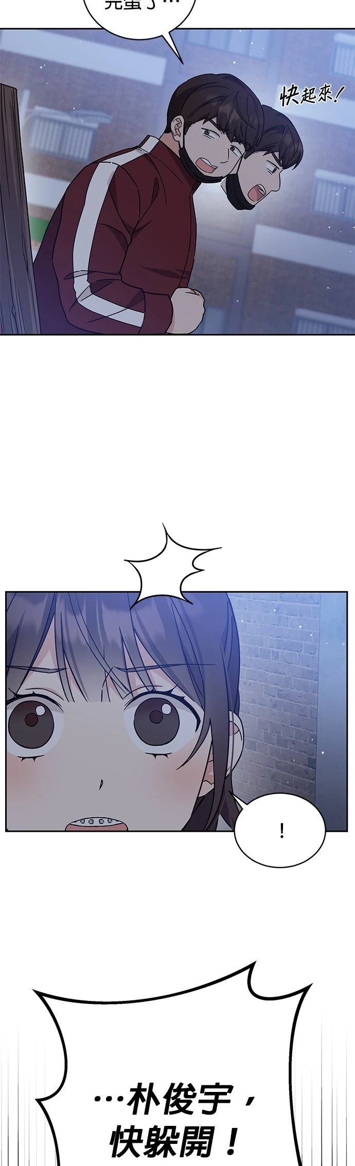 第13话34