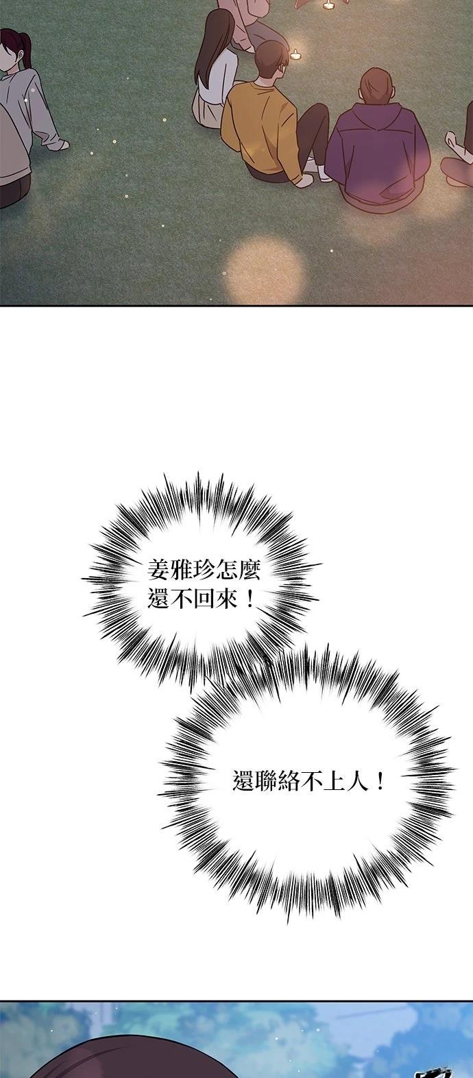 第13话38
