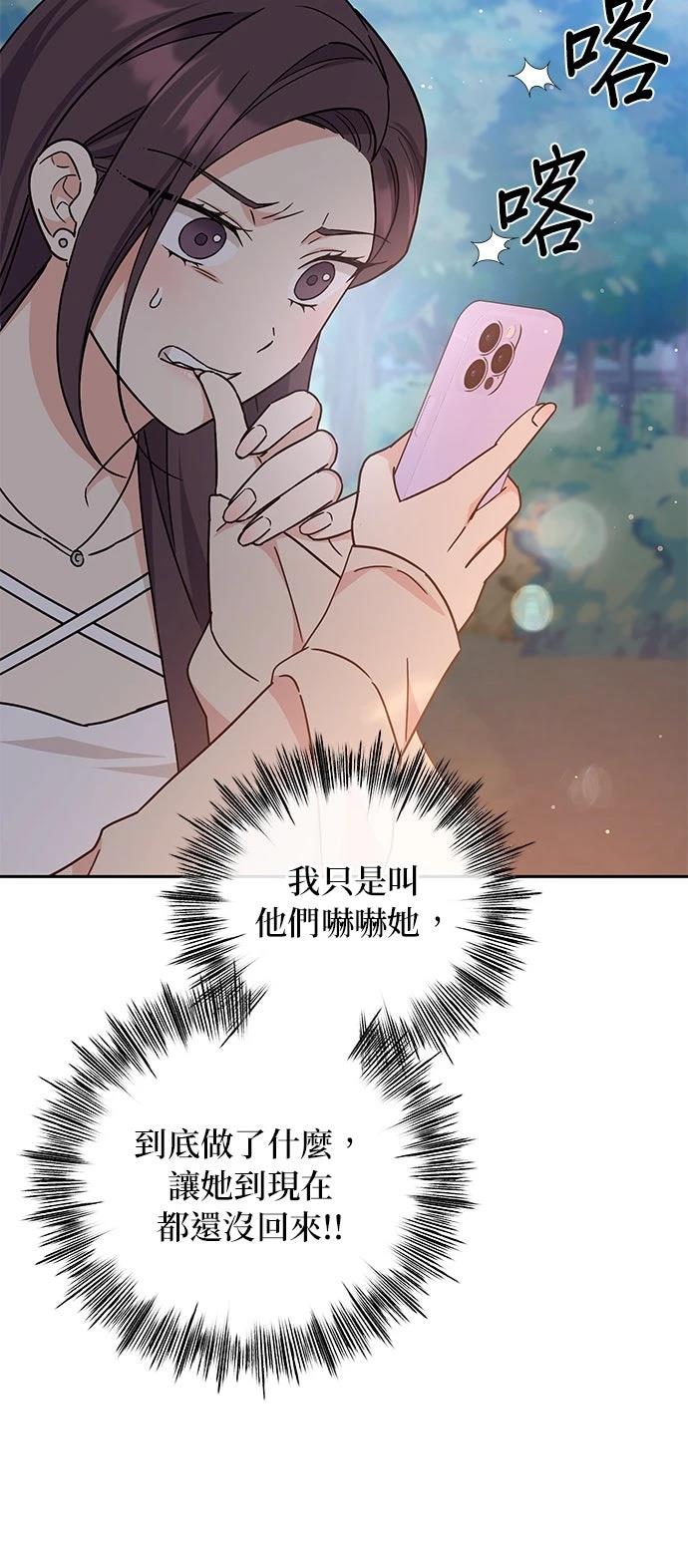 第13话39