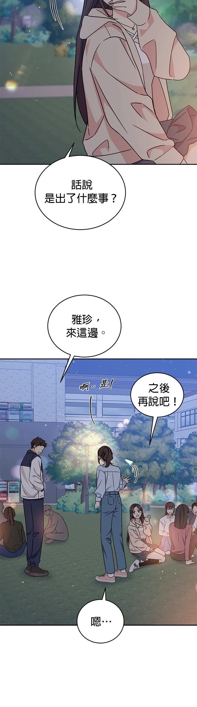 第13话43