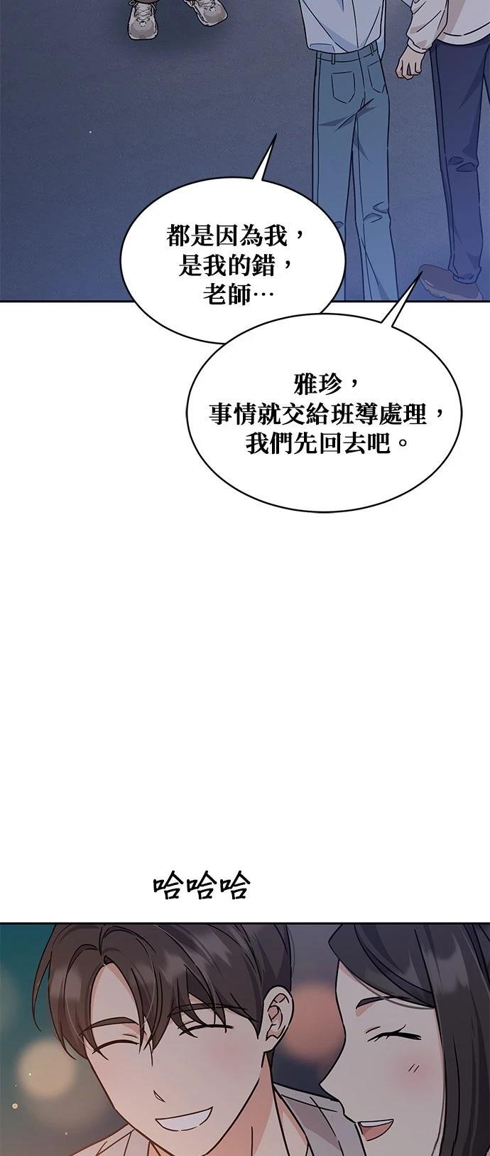 第13话48
