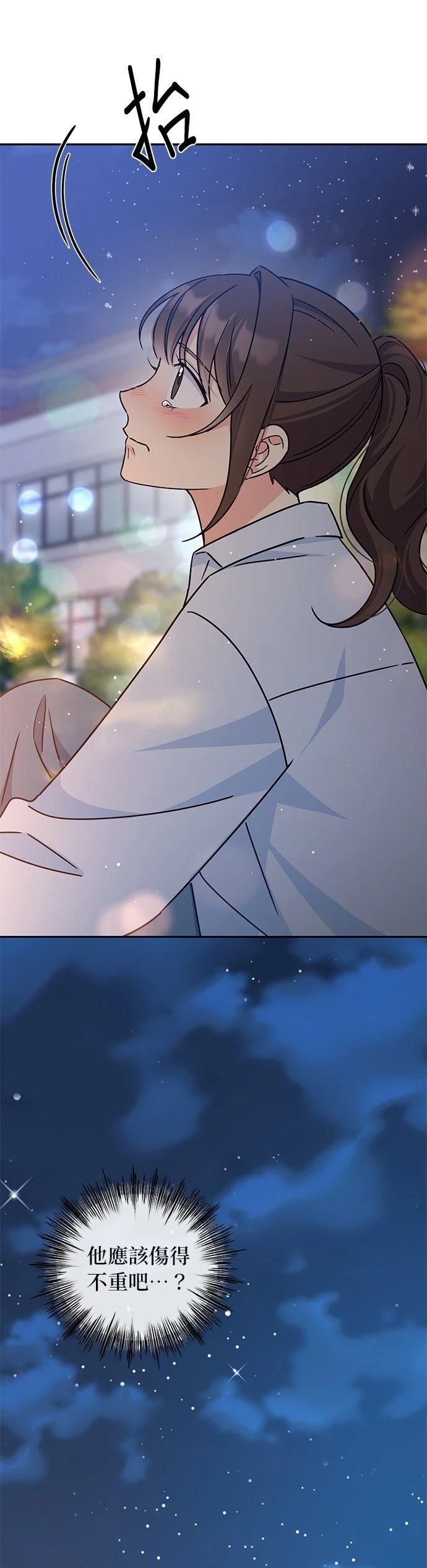 第13话51