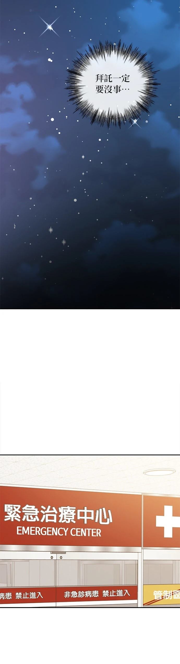第13话52