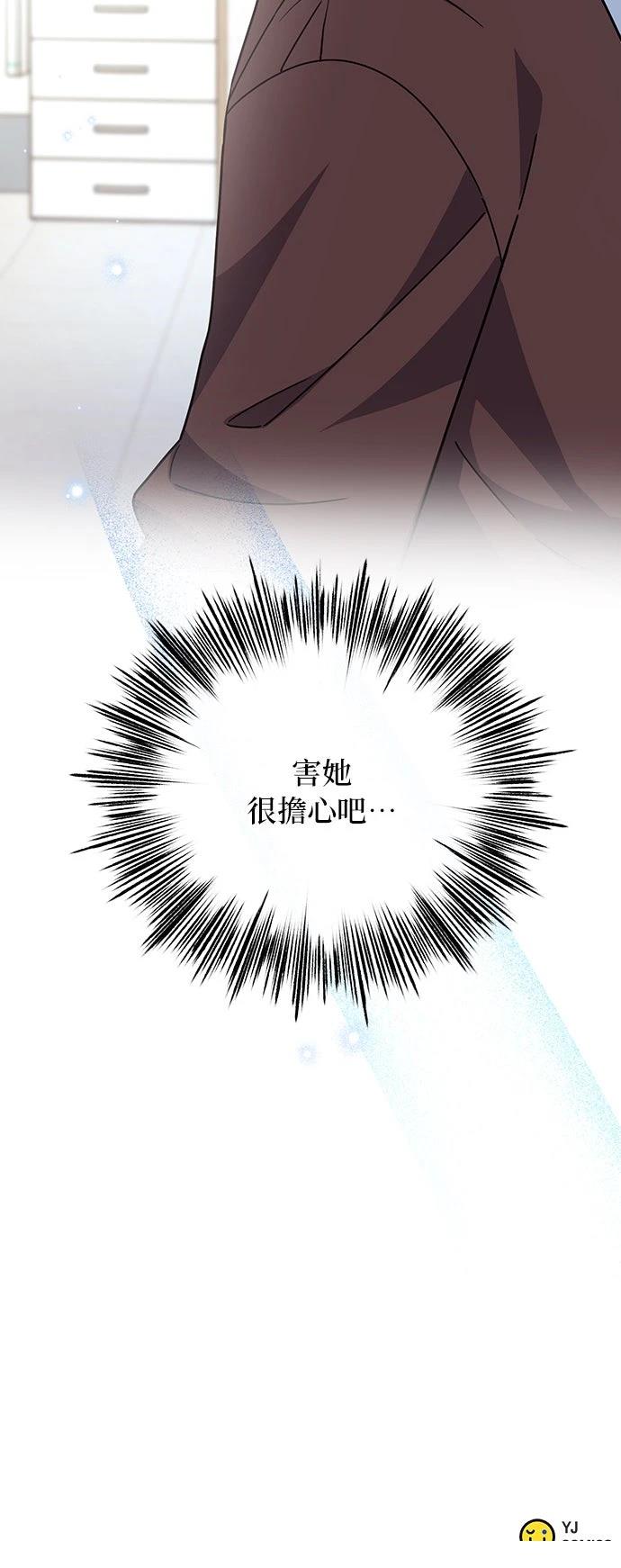 第13话61
