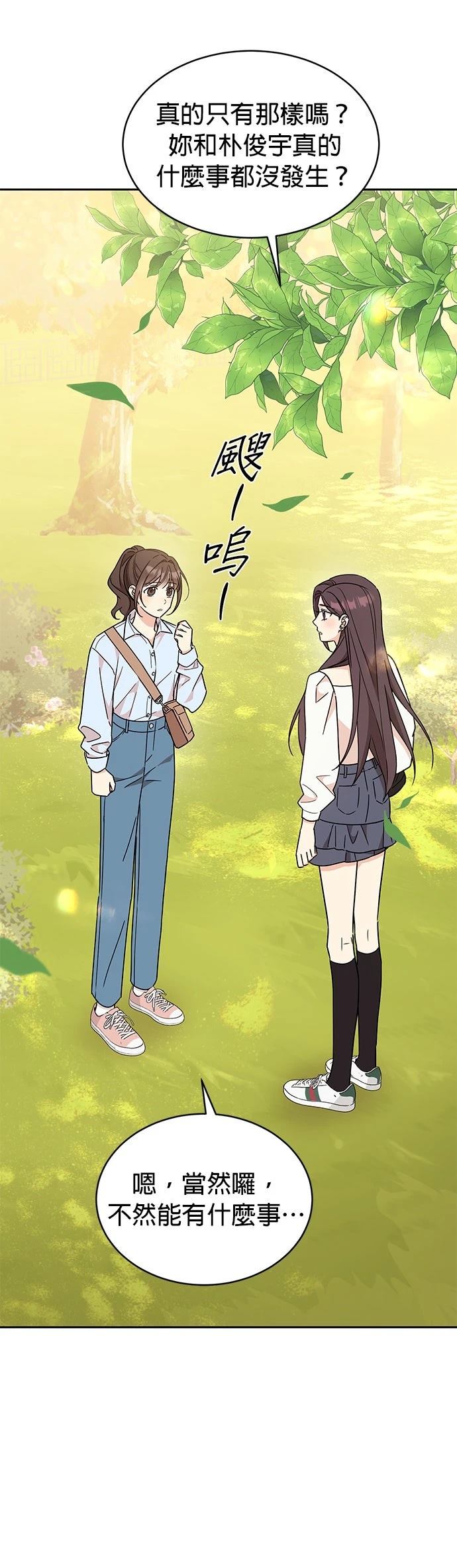 第13话7