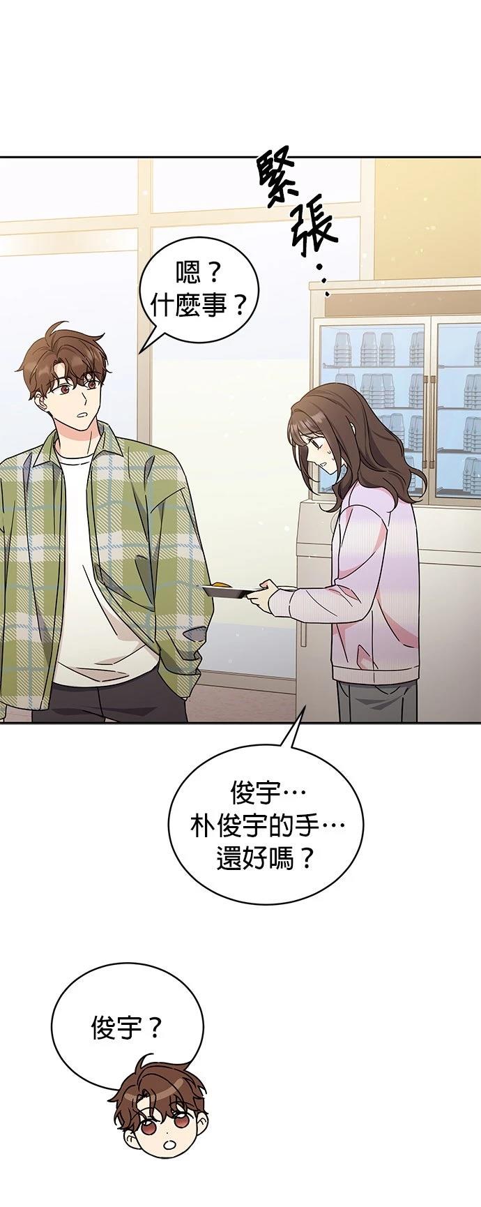 第14话11