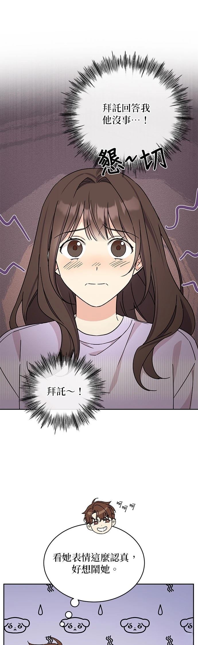 第14话12