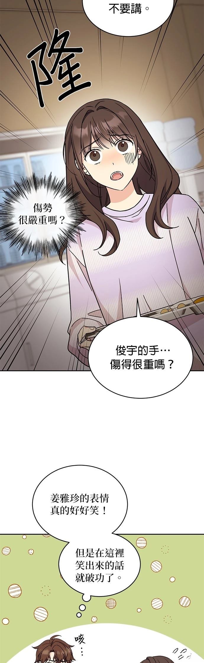 第14话15