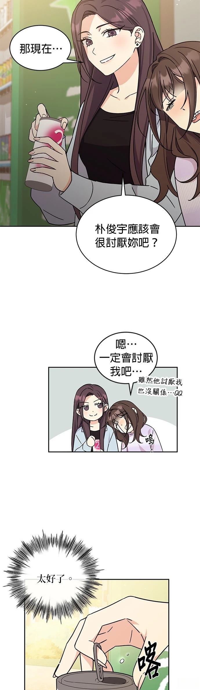 第14话22