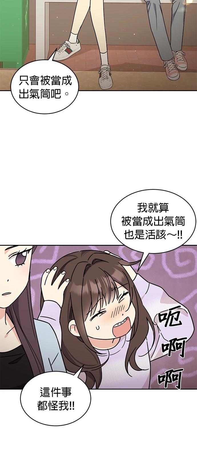 第14话26
