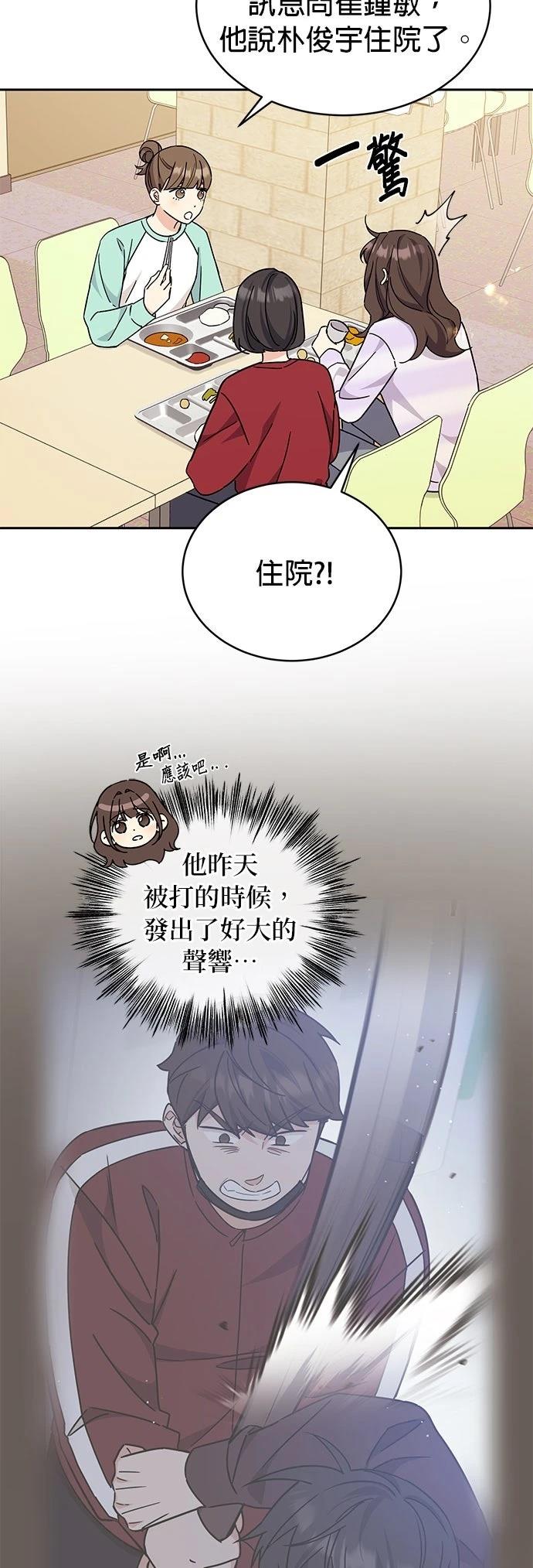 第14话3