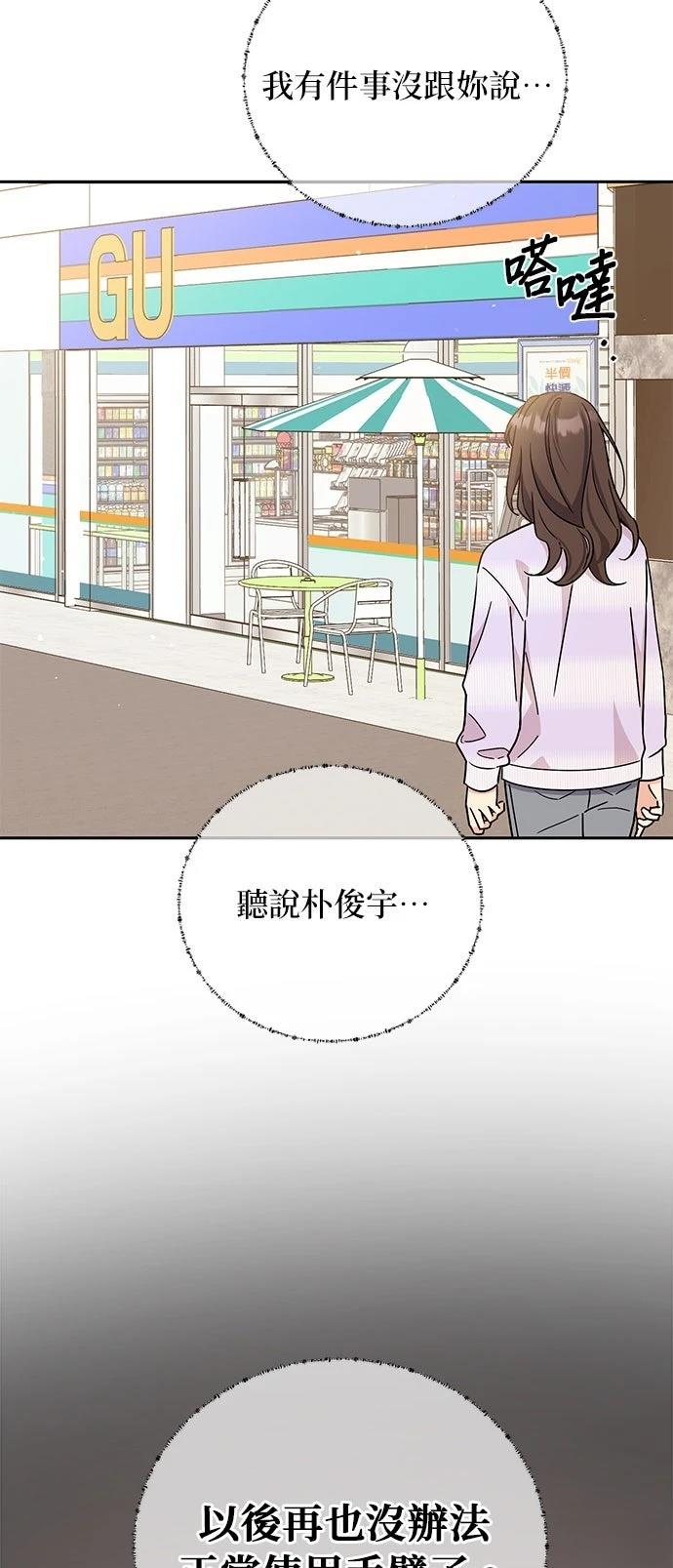 第14话31