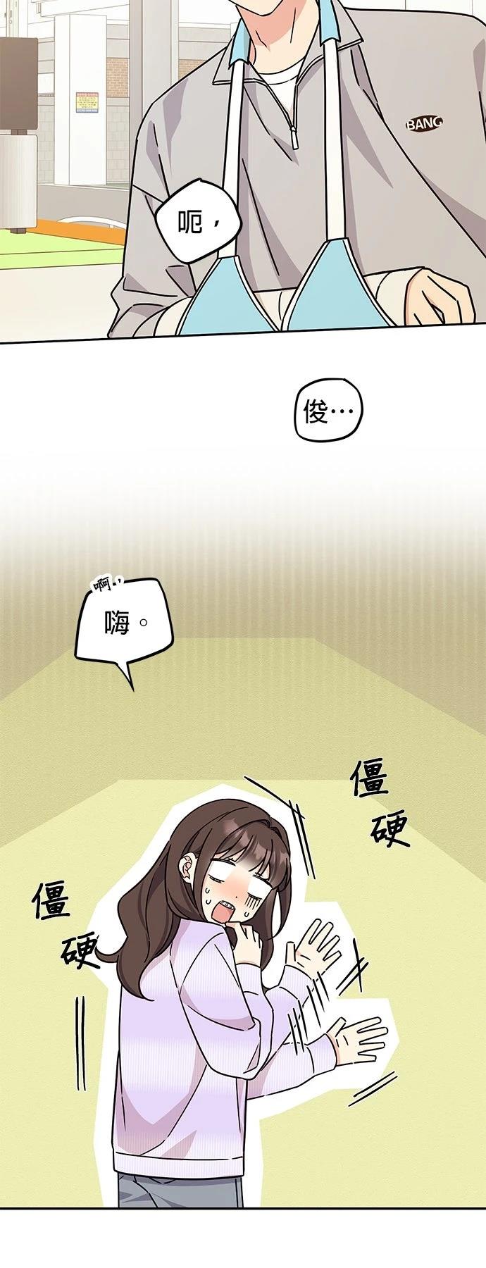 第14话39