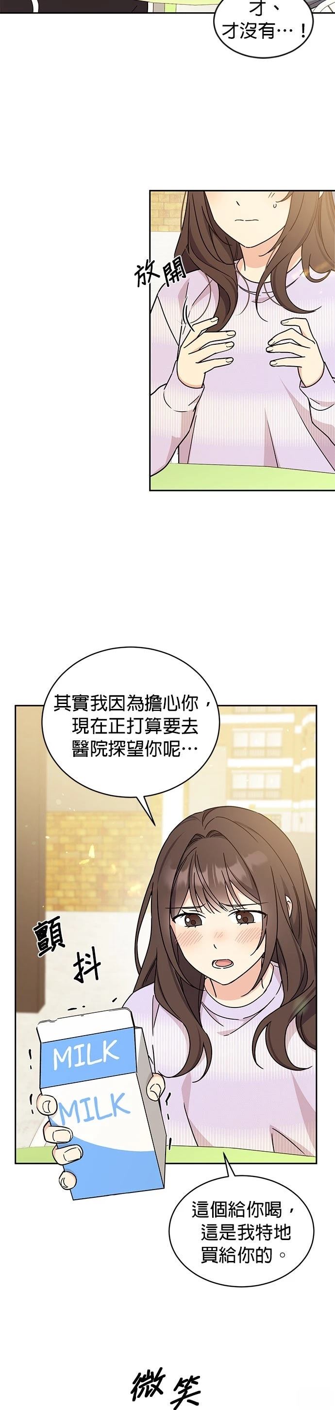第14话42